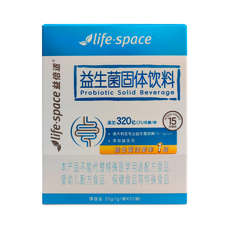 汤臣倍健益倍适Life Space益生菌固体饮料粉大人中老年肠道胃20袋 - 图0