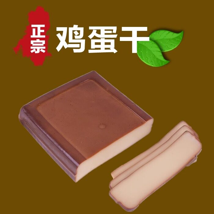 鸡蛋干袋每袋150克扬州特产小吃小包装零食凉拌炒菜非豆腐干,淘宝优惠券,粉丝福利购,淘宝优惠卷