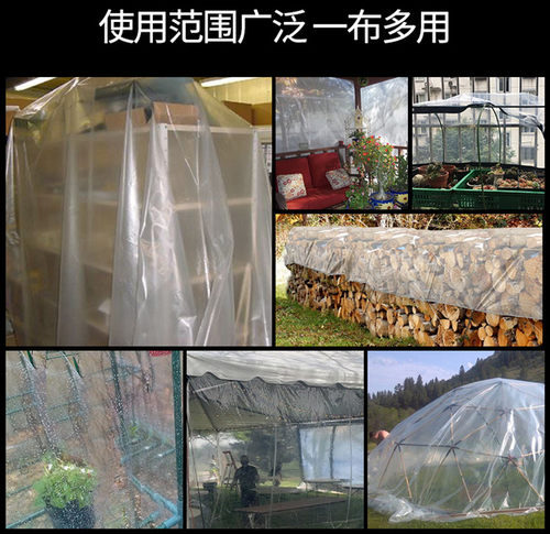 大棚膜塑料膜加厚薄膜抗老化塑料纸透明防雨布装修防尘塑料布封窗 - 图2