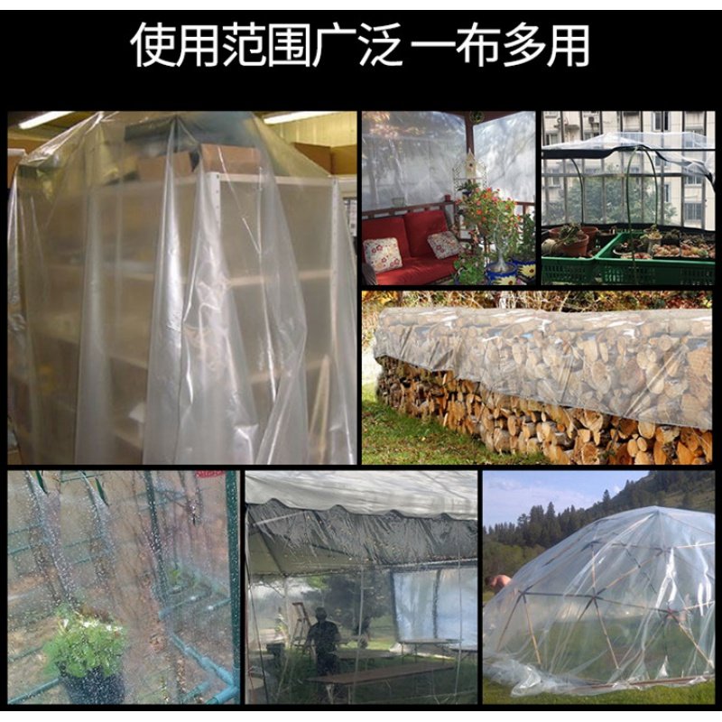 塑料膜塑料布加厚大棚薄膜抗老化塑料纸透明防雨防水布防尘封窗,淘宝优惠券,粉丝福利购,淘宝优惠卷