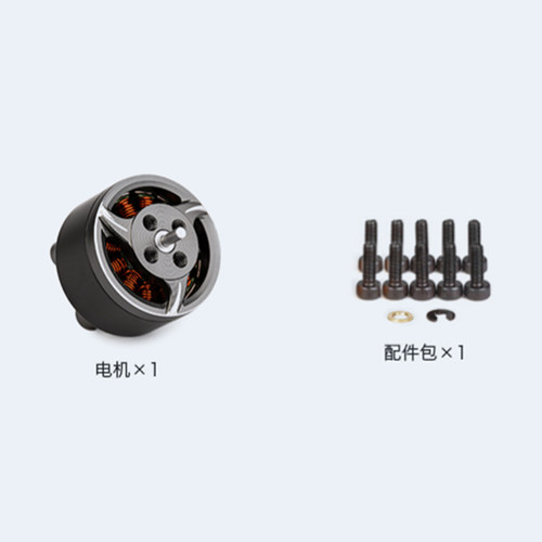 TMOTOR F1507涵道电机 新品 小型迷你微型四轴 3寸机 - 图1