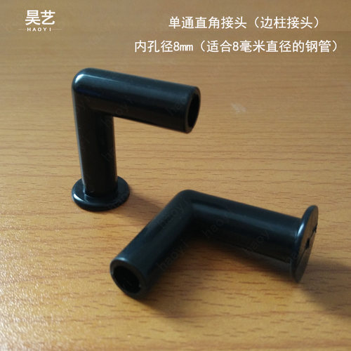 超市货架前护栏塑料配件木货柜边条不锈钢挡条木质层板挡边价格条 - 图2