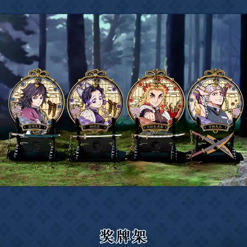 【官方正品】keep鬼灭之刃刀影交锋奖牌炼狱杏寿郎富冈义勇蝴蝶忍 - 图3