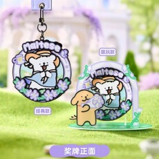 Долина красоты 【官方正品】keep线条小狗一起采花汪奖牌亚克力挂件卡通礼物奖牌