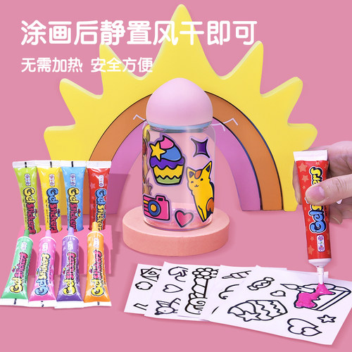艺启乐儿童免烤胶画烤画水晶贴手工涂色画DIY制作益智玩具套装 - 图1
