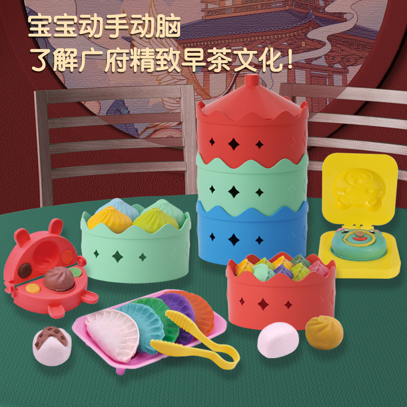 艺启乐国潮火锅面条机小麦彩泥玩具幼儿童橡皮泥模具男孩女孩套装,淘宝优惠券,粉丝福利购,淘宝优惠卷