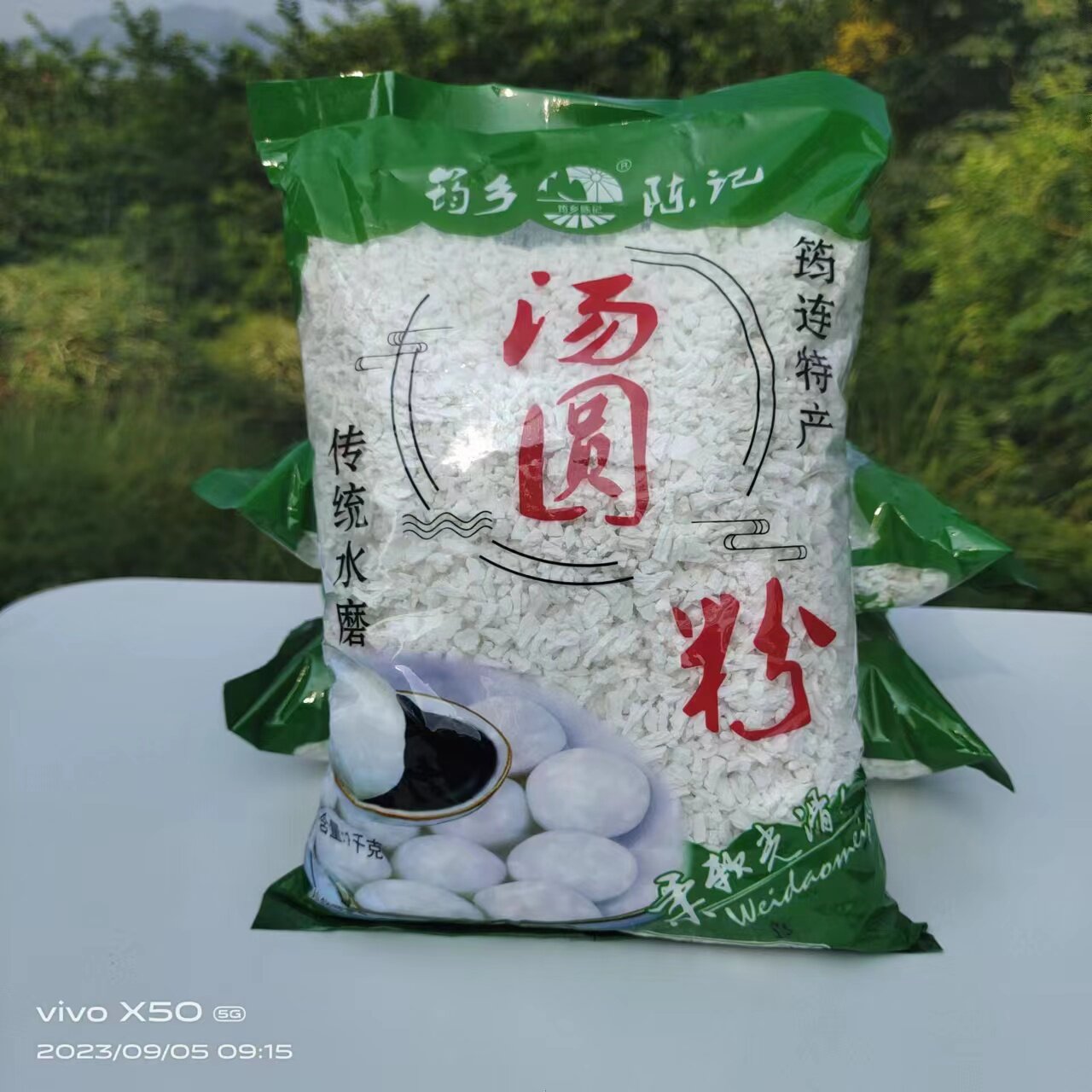 图2