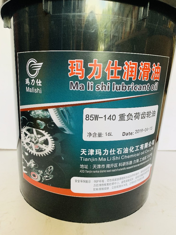 玛力仕齿轮油 GL-5 85W-140 16L 手动变速箱油 波箱油 汽车齿轮油,淘宝优惠券,粉丝福利购,淘宝优惠卷