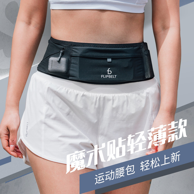 Feibit running sports belt mobile phone bag