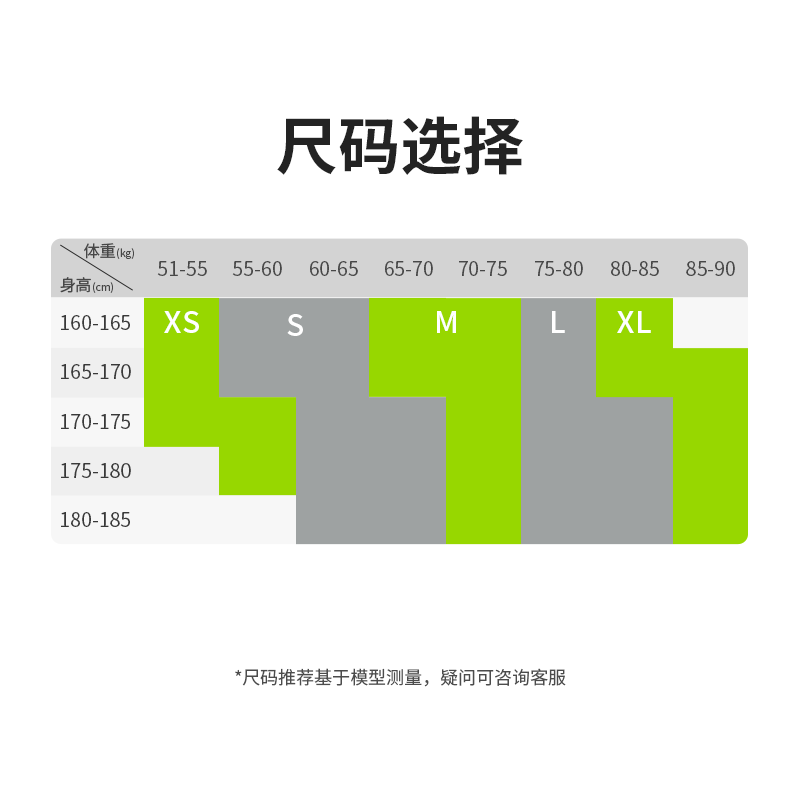 飞比特薄绒紧身跑步长裤运动训练透气秋冬导汗保暖压缩裤3.0男,淘宝优惠券,粉丝福利购,淘宝优惠卷