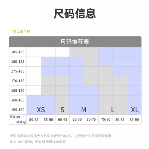 飞比特腰包短裤男士户外跑步健身速干裤运动马拉松装备空气短裤