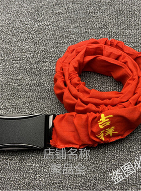 喜庆结婚红腰带加长双层红腰带