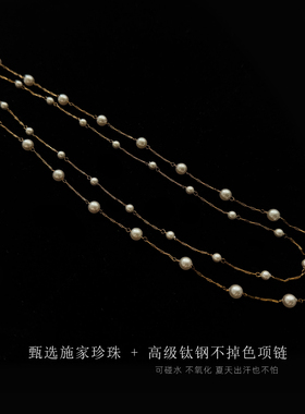 不掉色双层满天星珍珠锁骨链