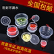 0 Disposable takeaway whole box seasoning box with lid