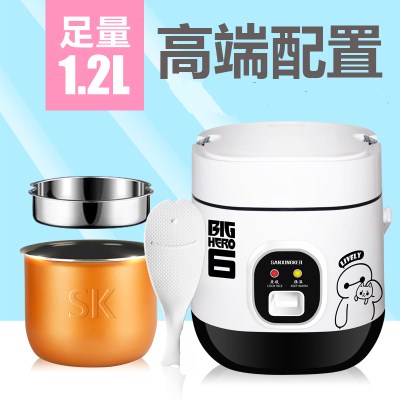 包郵SANXINGKEJI YD-12B三星科技家用迷你電飯煲 辦公室 學生飯煲