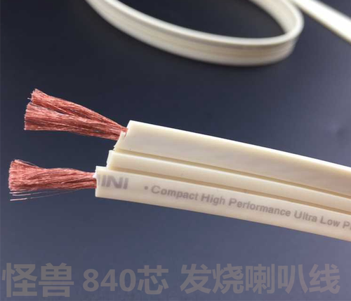 亚适XP扁平840芯音箱线环绕线柔软2*420芯HiFi无氧铜发烧级喇叭线 - 图3