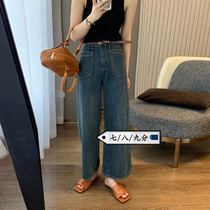 150 small guy wearing lap 70% straight cylinder narrow version wide leg dark blue high waist plus suede jeans female autumn winter xxs code