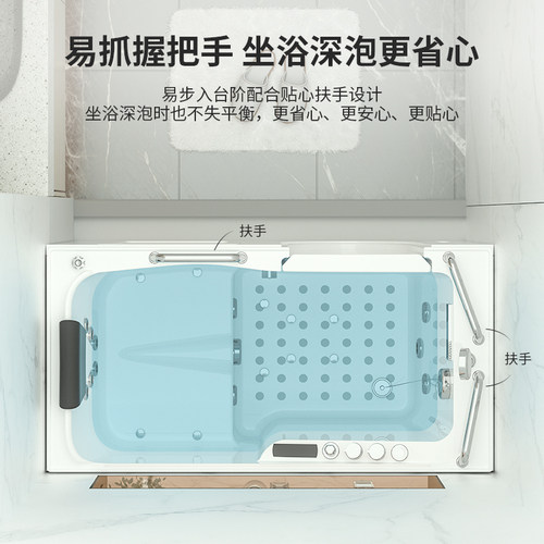 瑝玛适老老年人专用浴缸无障碍步入式家用深泡坐式亚克力小户型 - 图1