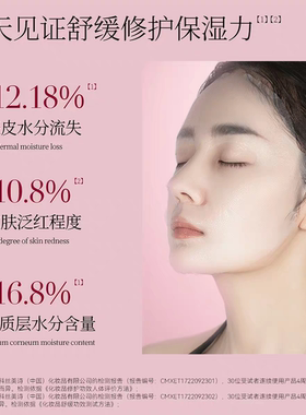 FANBEAUTYDIARY龙血面膜