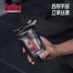 FoYes automatic mixing cup electric fitness protein powder