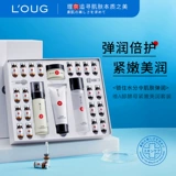 Косметический увлажняющий лиофилизированный порошок для ухода за кожей, восстанавливающий олигопептид, 26 шт, для салонов красоты, сужает поры