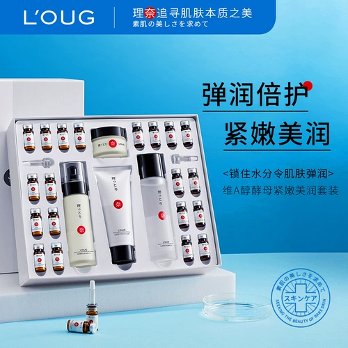 Косметический увлажняющий лиофилизированный порошок для ухода за кожей, восстанавливающий олигопептид, 26 шт, для салонов красоты, сужает поры