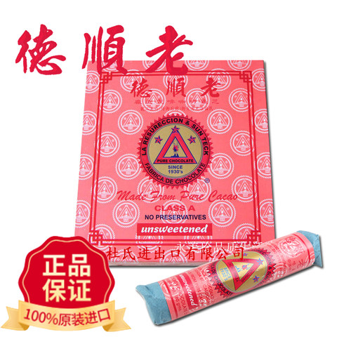 【春节正常发】菲律宾进口 老顺德 正宗 朱古力芝龟力坐月子早餐 - 图0