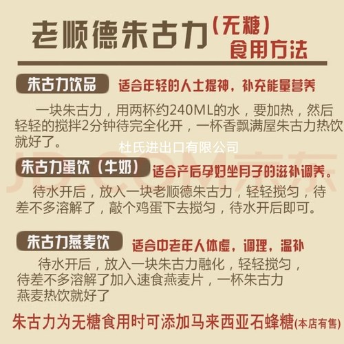 【春节正常发】菲律宾进口 老顺德 正宗 朱古力芝龟力坐月子早餐 - 图2