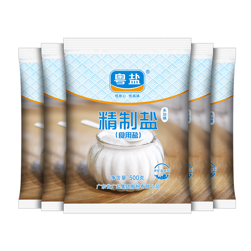 【甲状腺友好】粤盐食盐500g*5袋未加碘精制盐无碘精制盐巴食用盐-图0