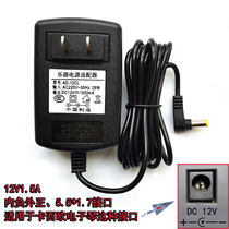 Casio AD-12CL electronic violin power adapter charger power supply 12v transformer inside negative positive