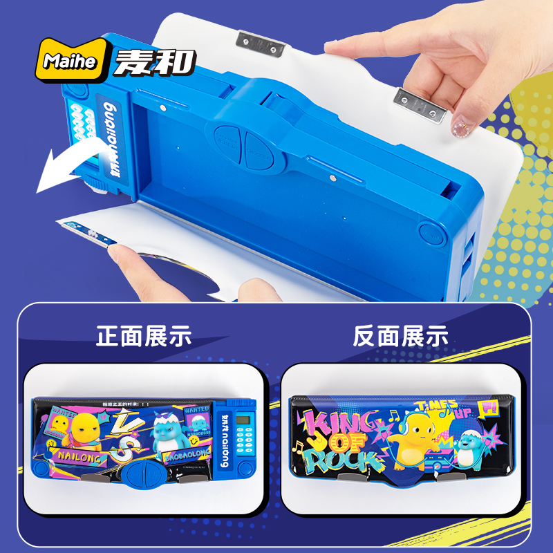 Xiaoniulong stationery box multi-layer mechanism pencil box