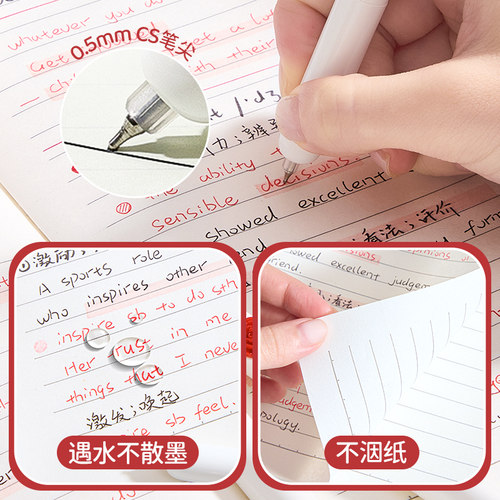 小红花 红笔老师专用批改作业高颜值ins风学生订正用速干按动中性笔红色笔芯便携随身简约CS笔头好用的签字笔 - 图2