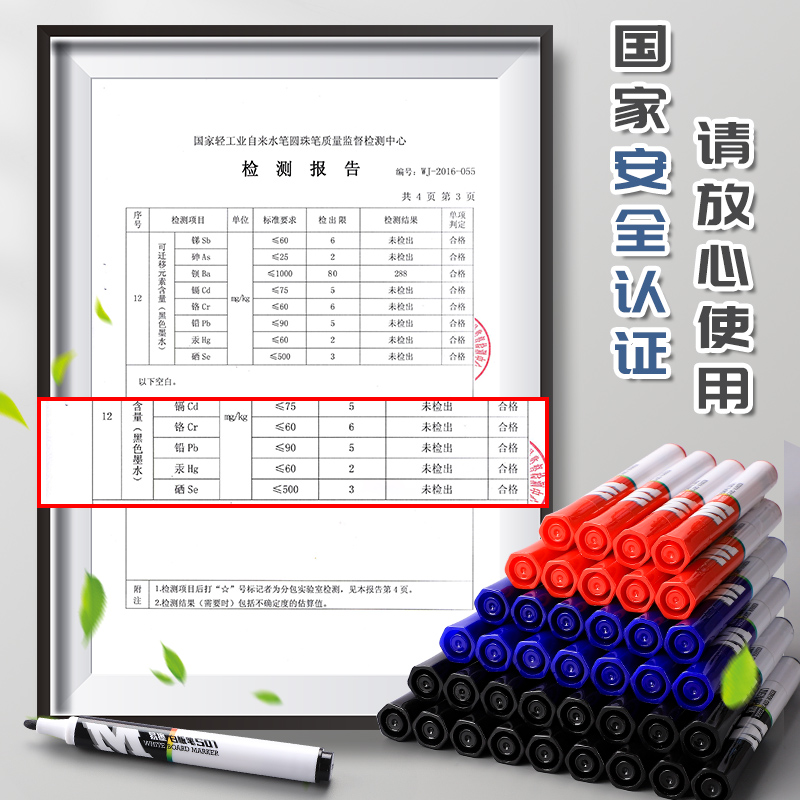 晨光白板笔可擦儿童无毒黑红蓝色墨水彩色大容量易擦写教师用水性记号笔粗头大头白版白班水彩笔黑板写字笔 - 图1