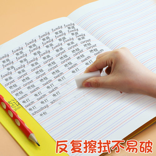 健生大号练习本 学校练习本簿上海中小学生统一课业簿作文簿英语练习簿外语册初中高中年级加厚新款 - 图2