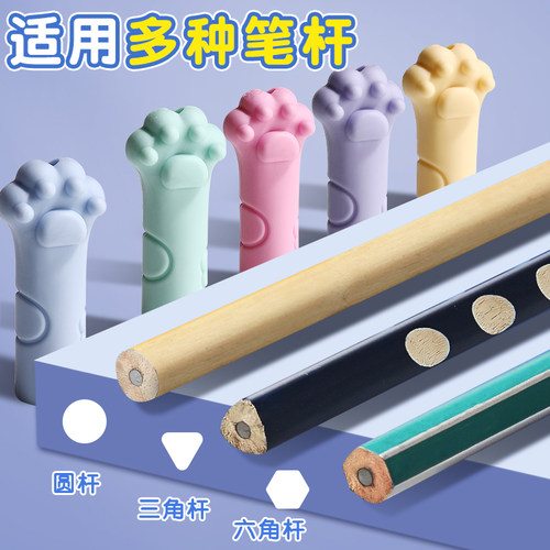 小猫橡皮擦笔帽猫爪猫抓笔盖铅笔保护套可爱卡通延长器接笔器一年级幼儿园女孩可擦笔套套在铅笔上的橡皮擦 - 图1