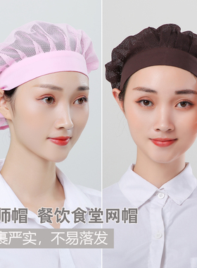 宽边工厂无檐工人帽子咖啡色网帽