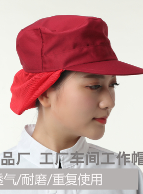 车间网帽网帽车间工作帽