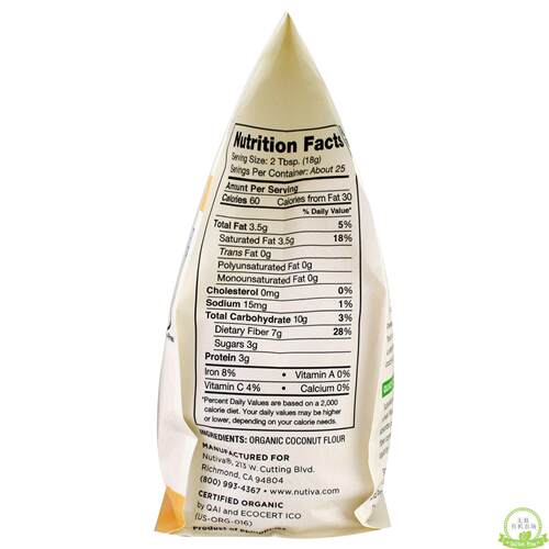 美国生酮椰子粉Nutiva Organic Coconut Flour无麸质烘焙椰子面粉 - 图1