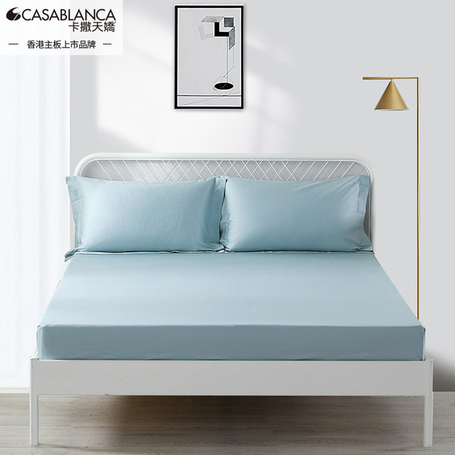 Kasatianjiao anti-mites 60 pure cotton four-piece set