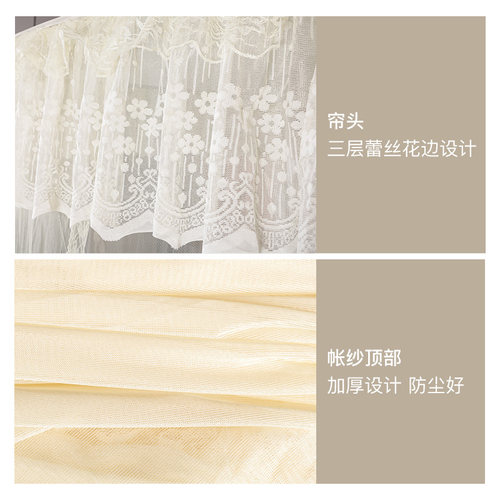 卡撒天娇蚊帐U型座地伸缩不锈钢材质拉伸蚊帐三开门加厚蚊帐轻奢 - 图1