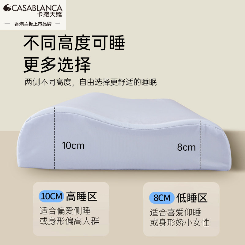 卡撒天娇酒店枕记忆棉枕头床上用品枕头成人光面柔软枕芯慢回弹,淘宝优惠券,粉丝福利购,淘宝优惠卷