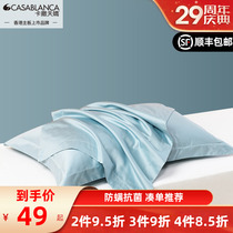 Caraptian cuddling anti-mite 60 branched pure cotton pillowcase quilt cover bed linen bed sheet pure color hotel long suede cotton four pieces