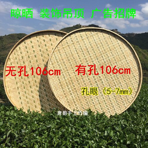 茶叶凉青架子 晾晒架 制茶用具簸箕铁架 竹制品竹编竹筛放置架 - 图2