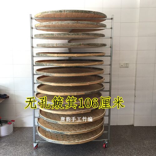 茶叶凉青架子 晾晒架 制茶用具簸箕铁架 竹制品竹编竹筛放置架 - 图1