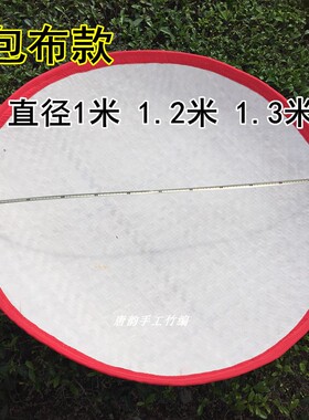 手工制茶用具竹匾加布软弧软簸箕