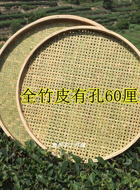 竹制品竹编簸箕全竹无孔簸箕青
