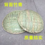 Мыть бамбук бамбука бамбука фруктовый бамбук бамбука бамбук корзина бамбука бассейн бассейн