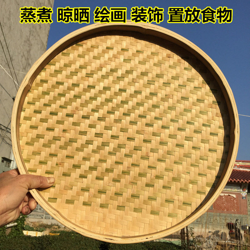 竹制品家用圆簸箕无孔有孔竹筛子手工竹编制品竹匾晾晒绘画装饰品,淘宝优惠券,粉丝福利购,淘宝优惠卷