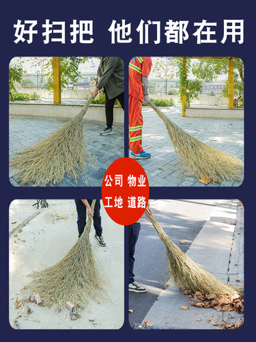 竹扫把大扫把扫院子天然扫帚家用扫马路环卫扫把户外工厂车间扫把 - 图1