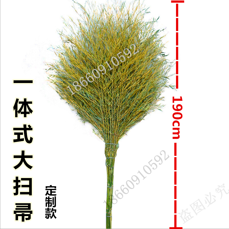 大扫把竹扫帚扫地马路庭院扫院子塑料丝家用大号单个竹子室外大街 - 图0